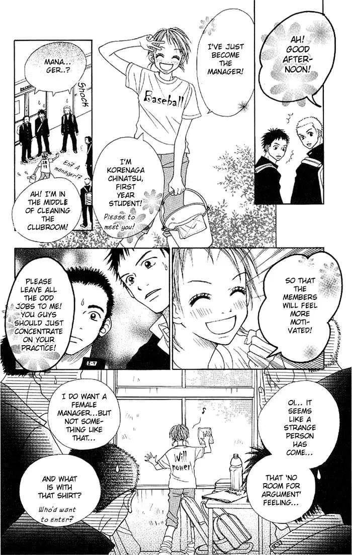 Taiyou wa Kimi ni Kagayaku - Page 38