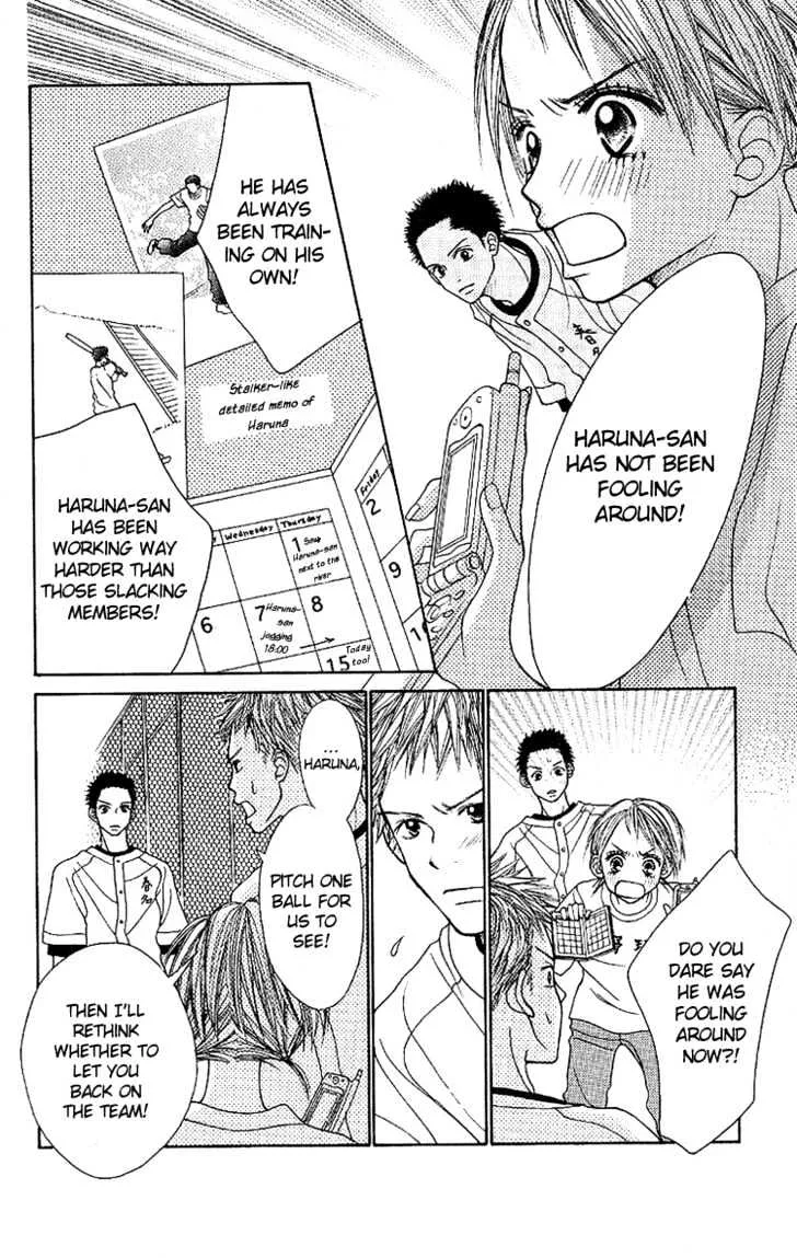 Taiyou wa Kimi ni Kagayaku - Page 36