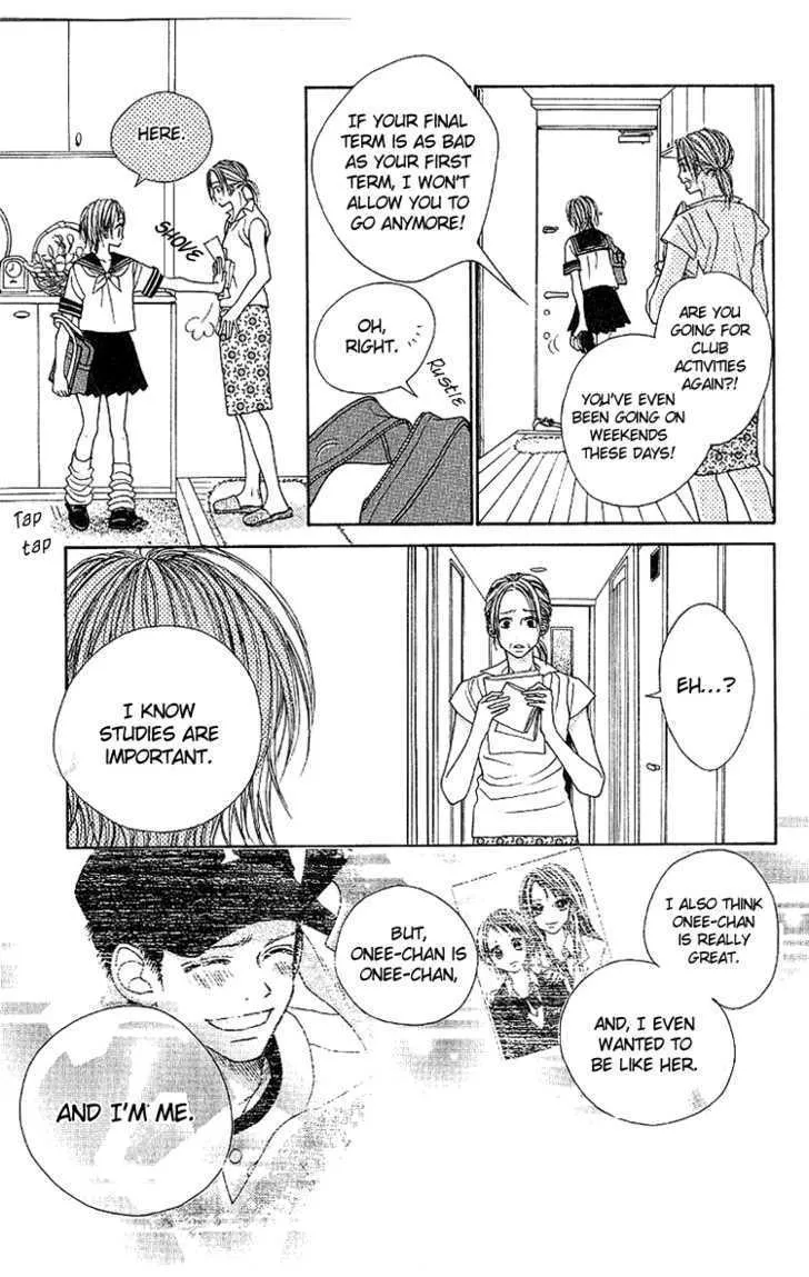 Taiyou wa Kimi ni Kagayaku - Page 6