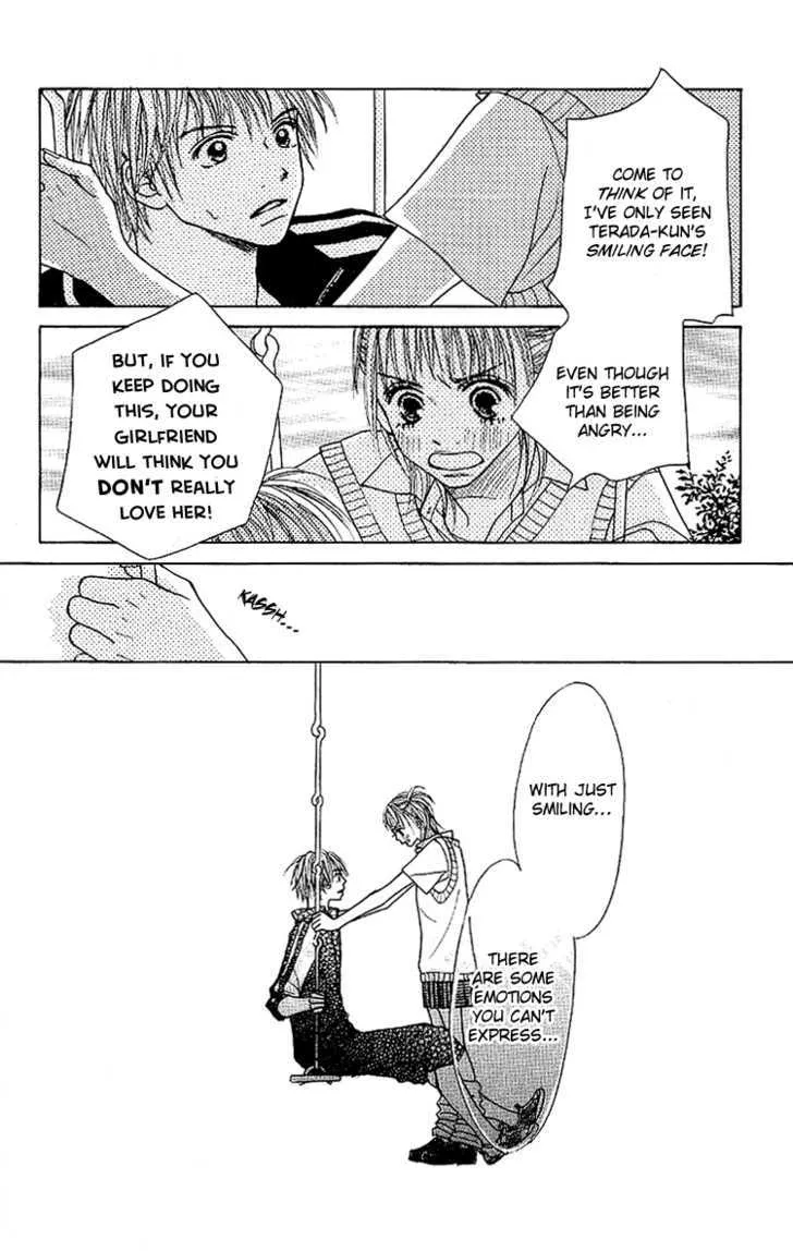 Taiyou wa Kimi ni Kagayaku - Page 25