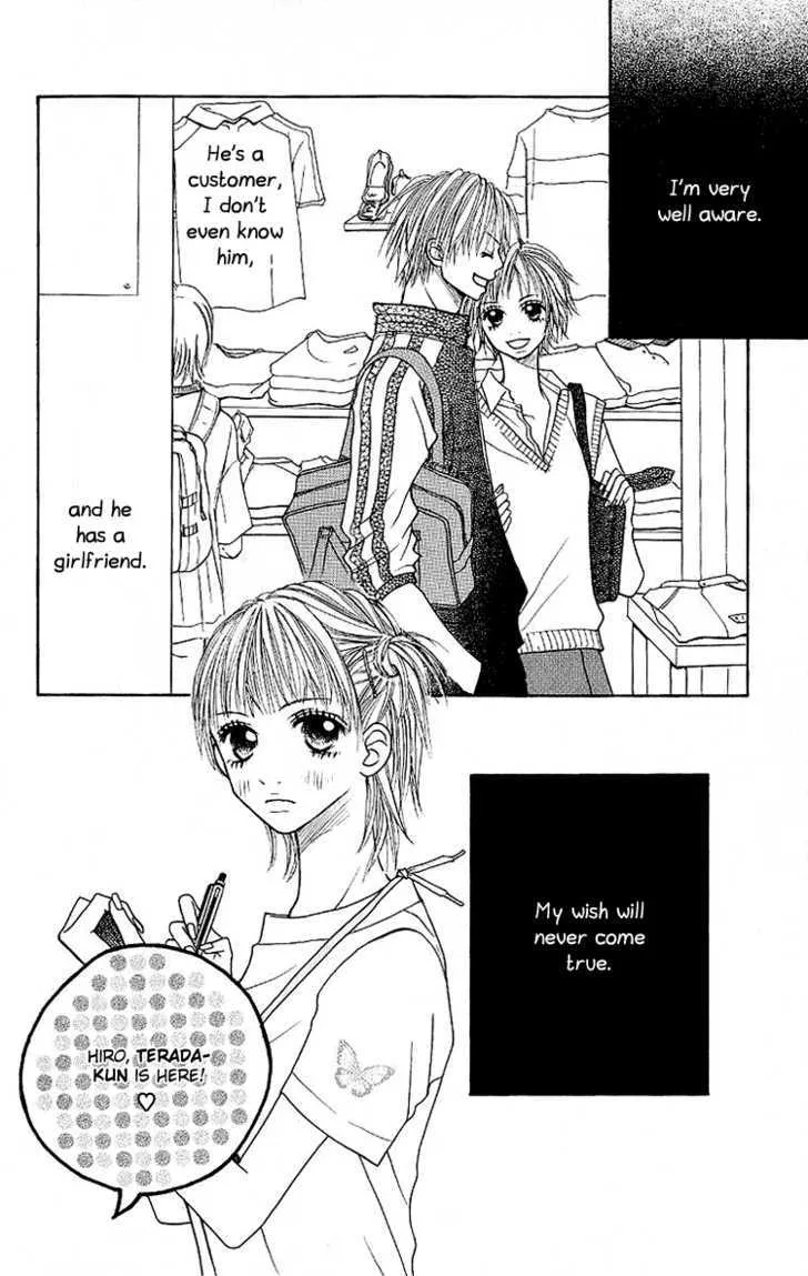 Taiyou wa Kimi ni Kagayaku - Page 3