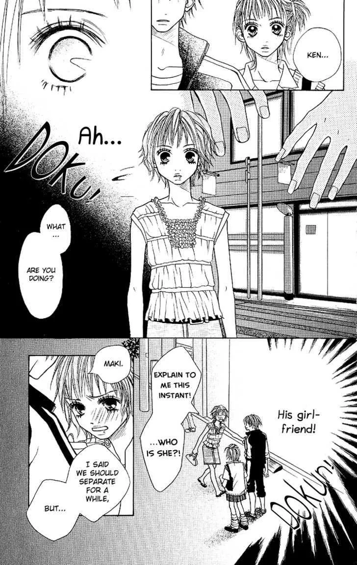 Taiyou wa Kimi ni Kagayaku - Page 30