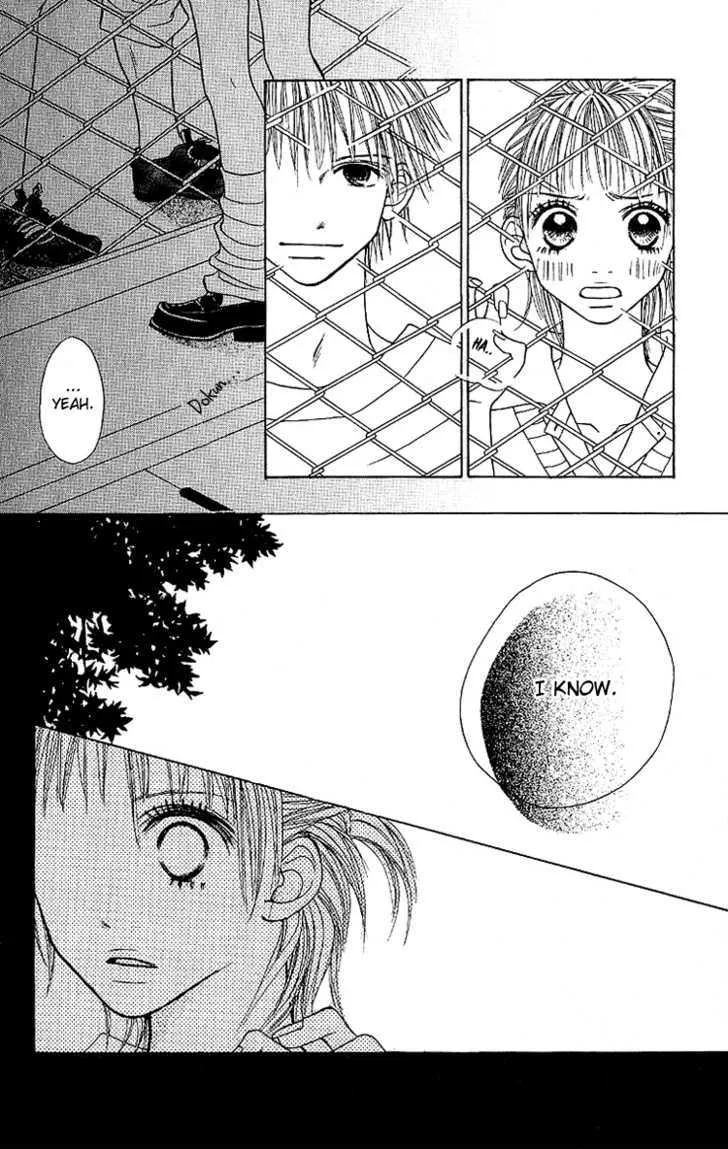 Taiyou wa Kimi ni Kagayaku - Page 35