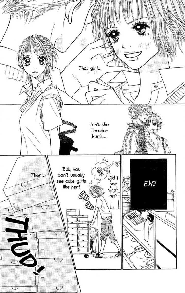 Taiyou wa Kimi ni Kagayaku - Page 6