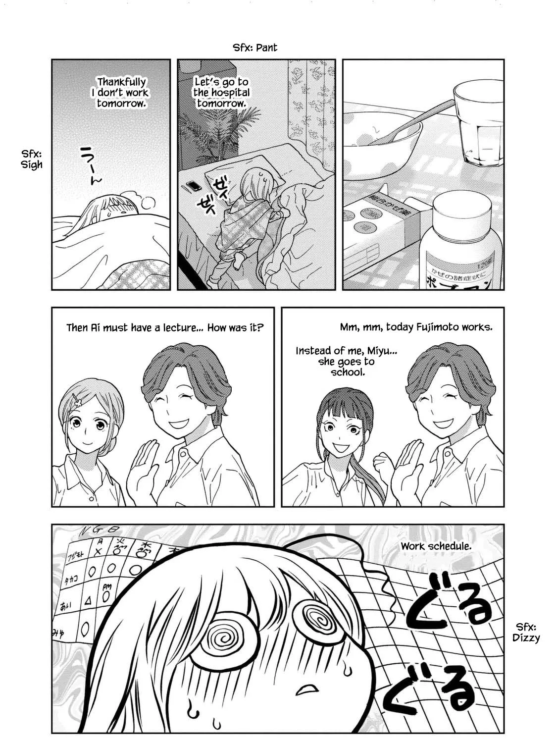 Takako-san Chapter 29 page 7 - MangaKakalot