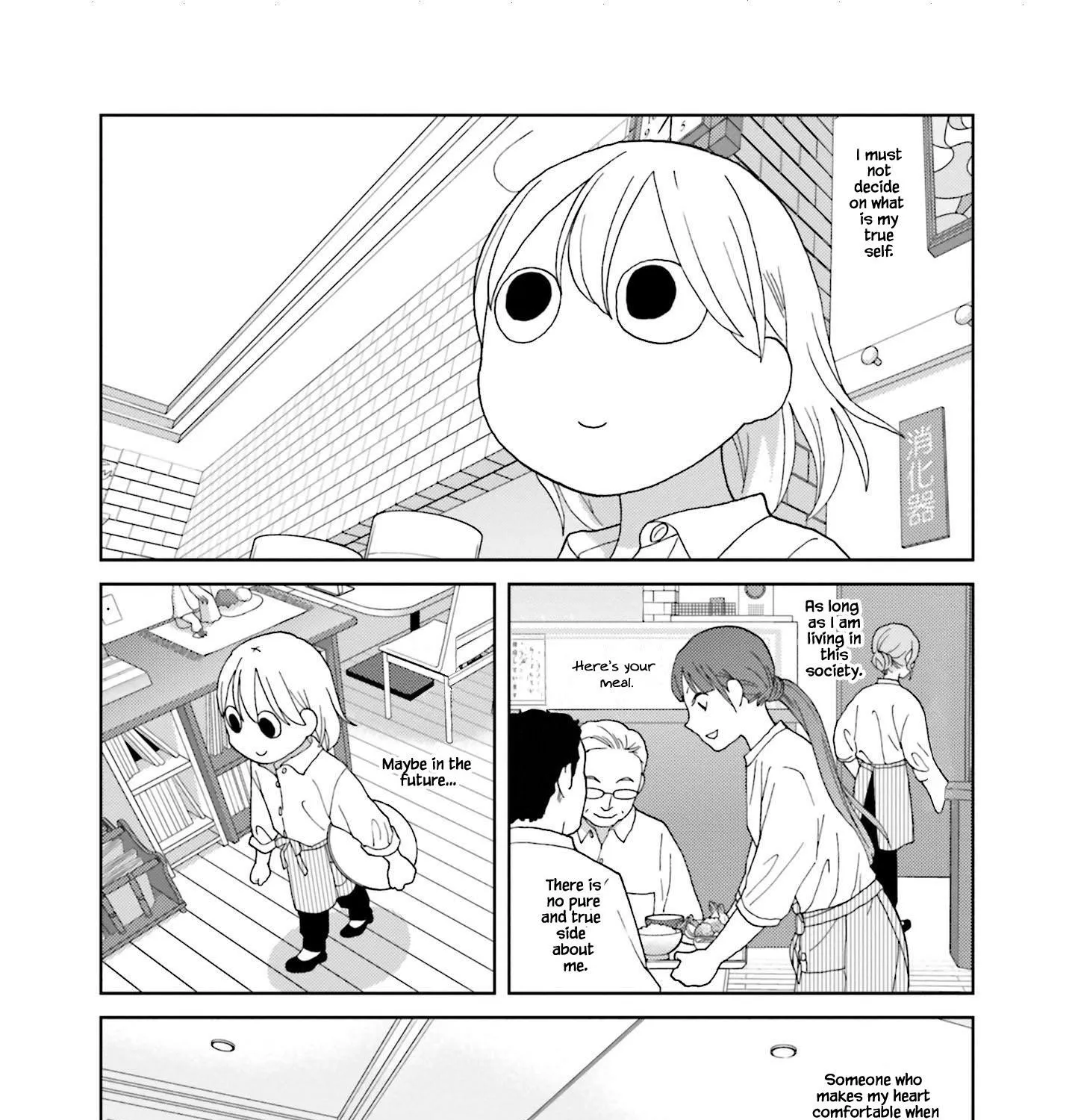 Takako-san Chapter 72 page 15 - MangaKakalot