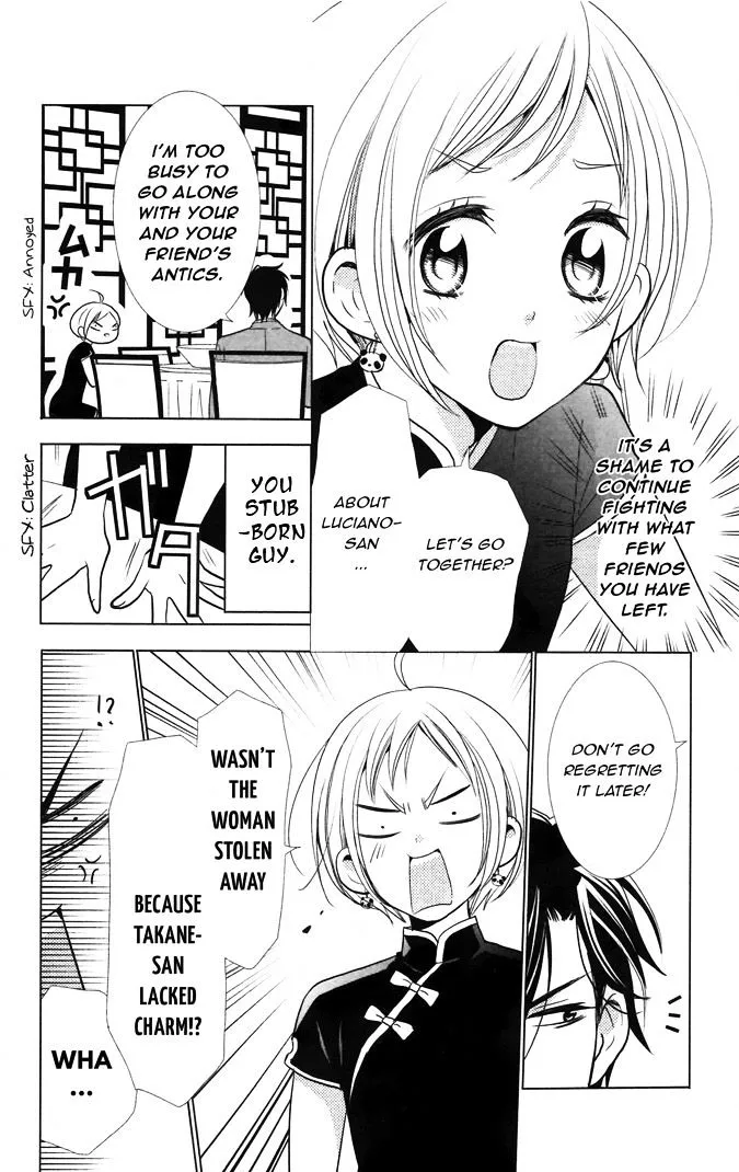 Takane To Hana - Page 19