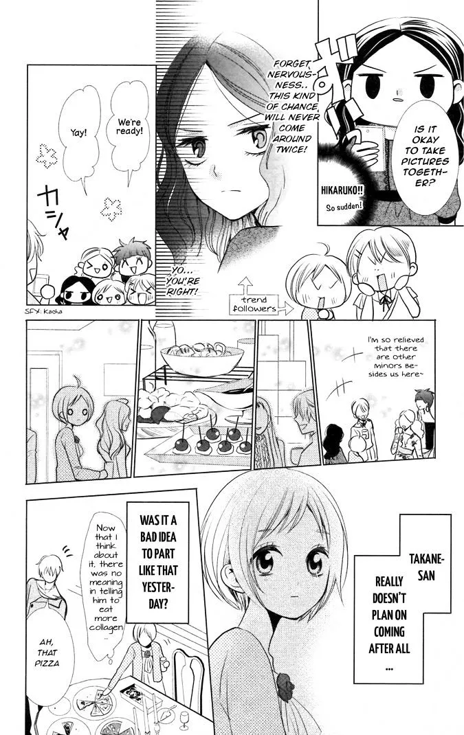 Takane To Hana - Page 23