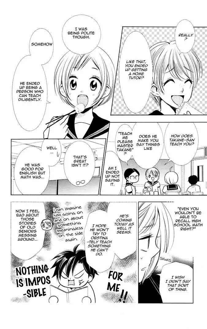 Takane To Hana - Page 17