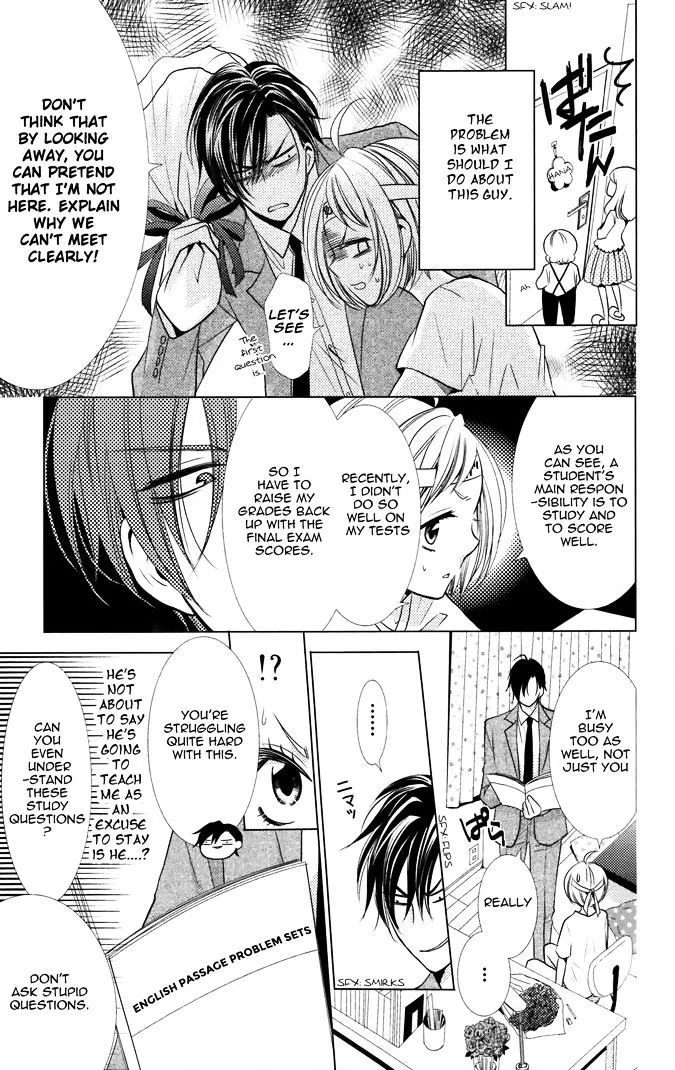 Takane To Hana - Page 8