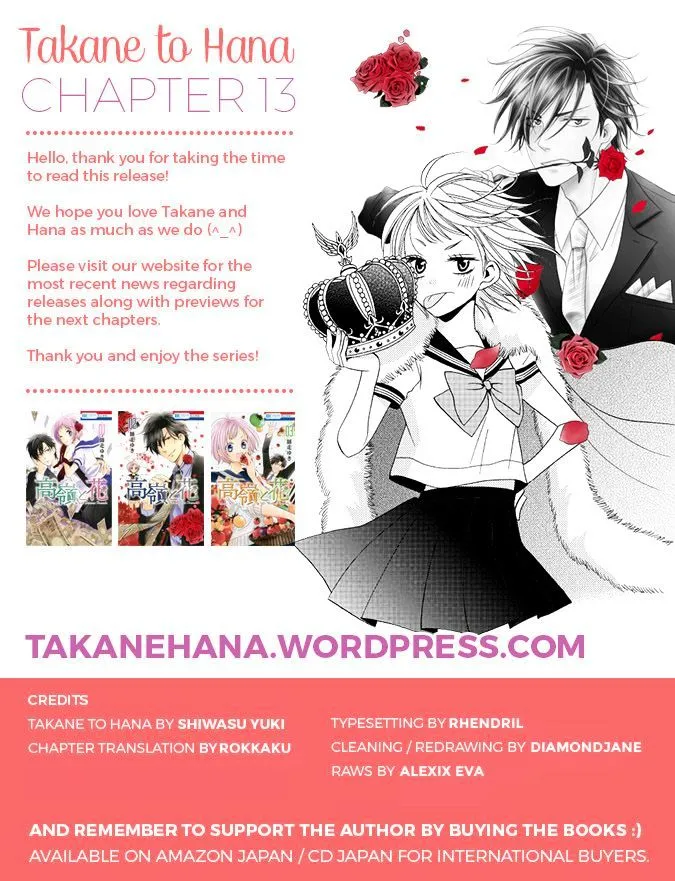 Takane To Hana - Page 1