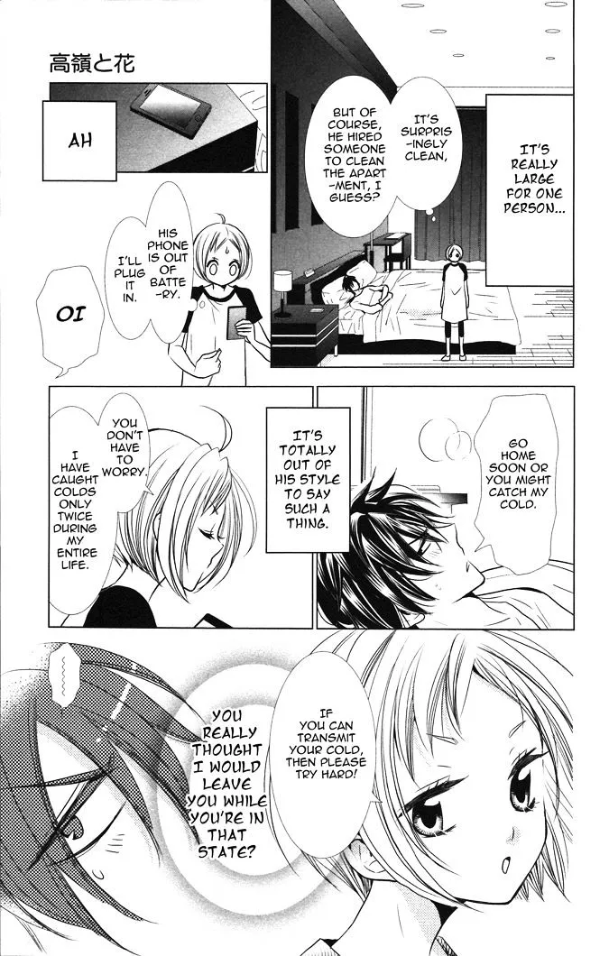 Takane To Hana - Page 13