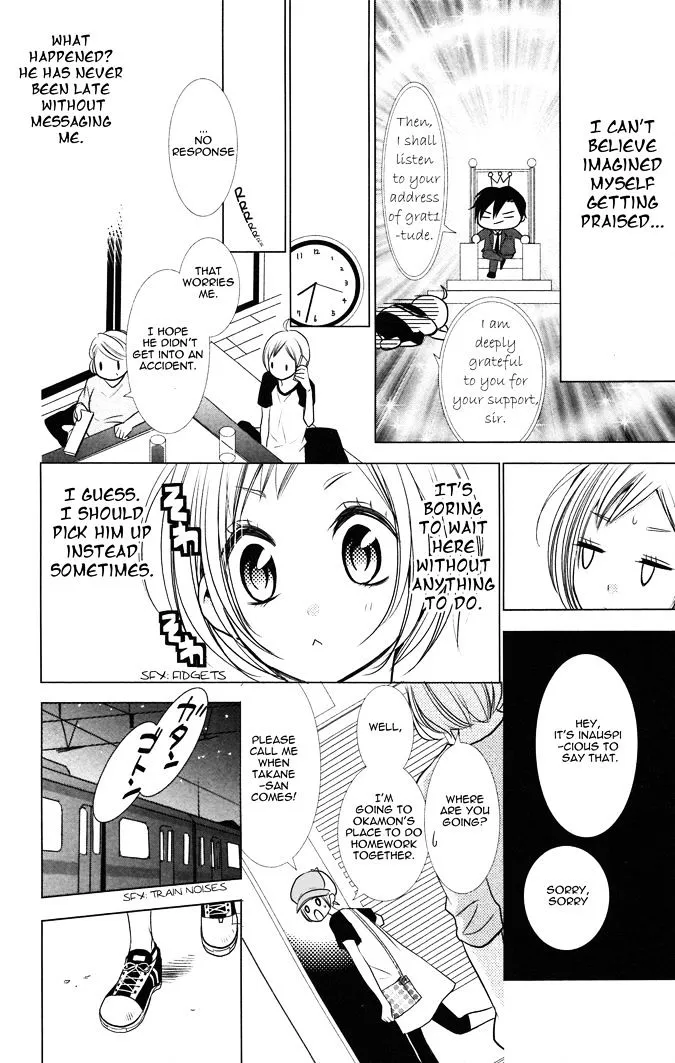 Takane To Hana - Page 6