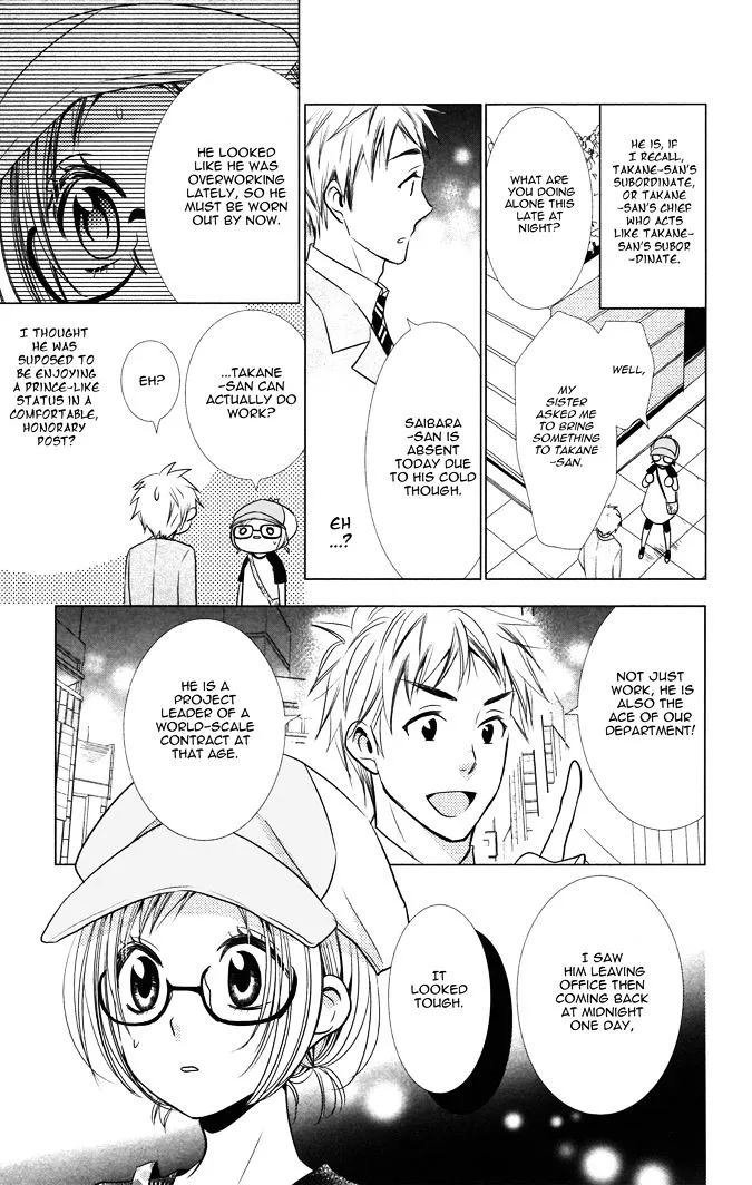 Takane To Hana - Page 9