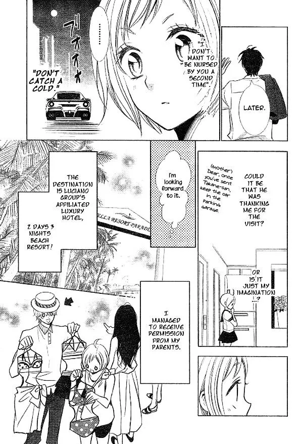 Takane To Hana - Page 11