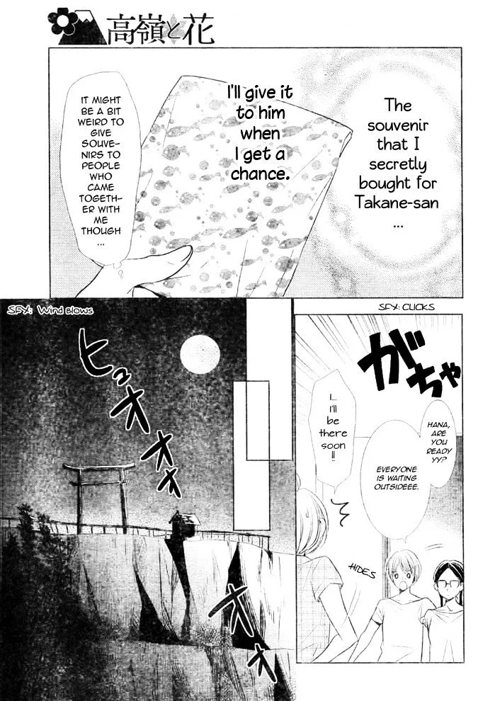 Takane To Hana - Page 10