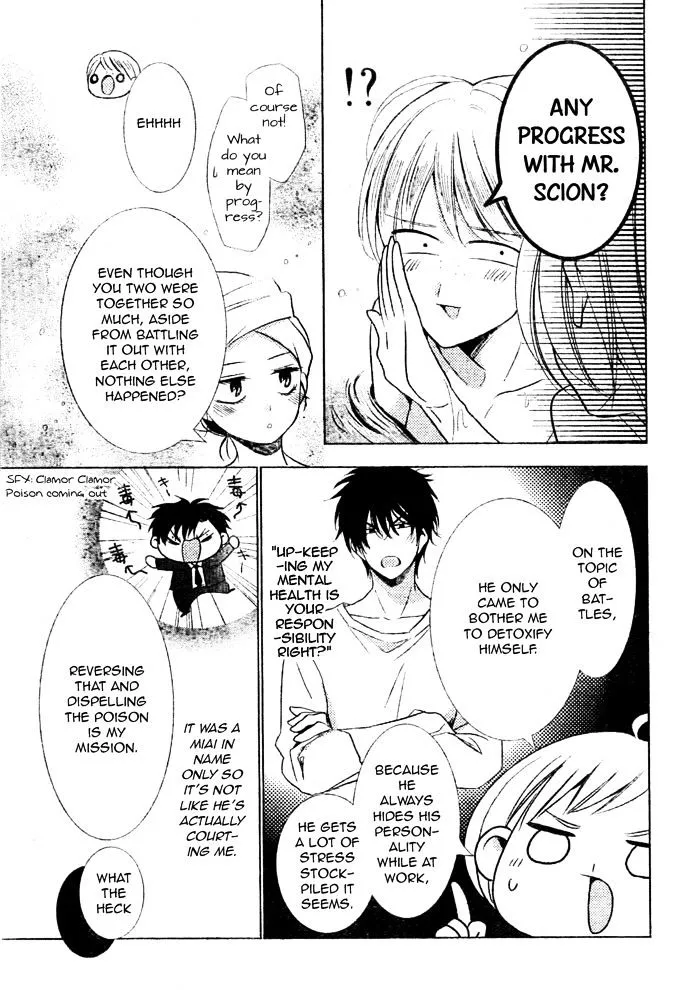 Takane To Hana - Page 4