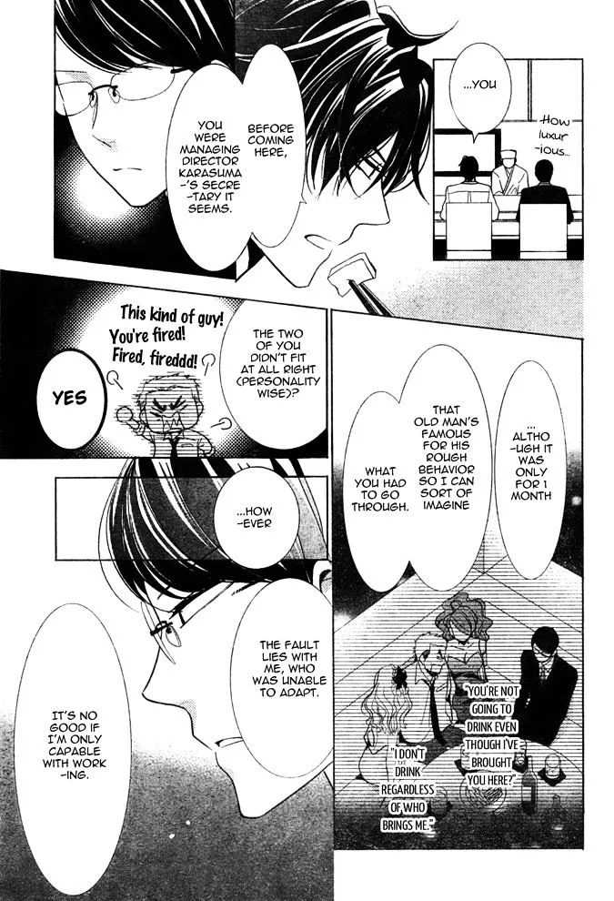 Takane To Hana - Page 6