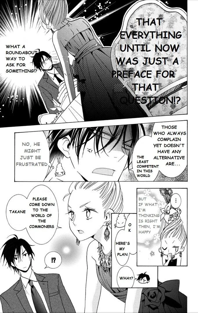 Takane To Hana - Page 13