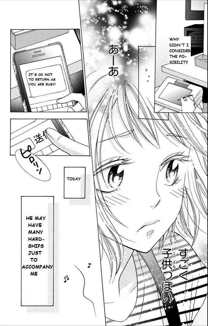 Takane To Hana - Page 32