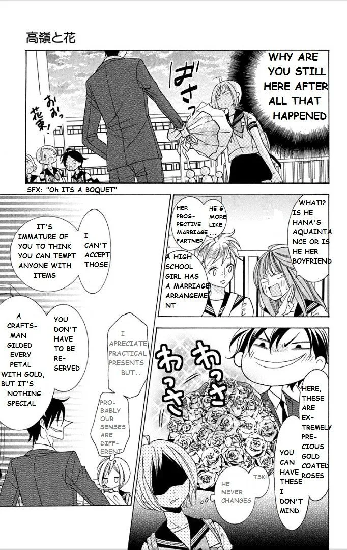 Takane To Hana - Page 7