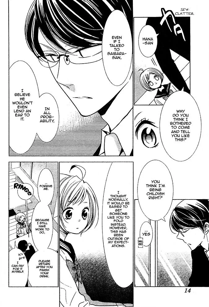 Takane To Hana - Page 8