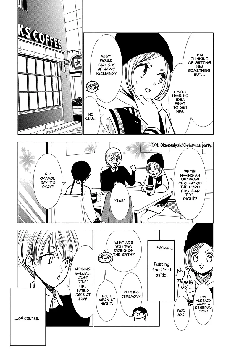 Takane To Hana - Page 12