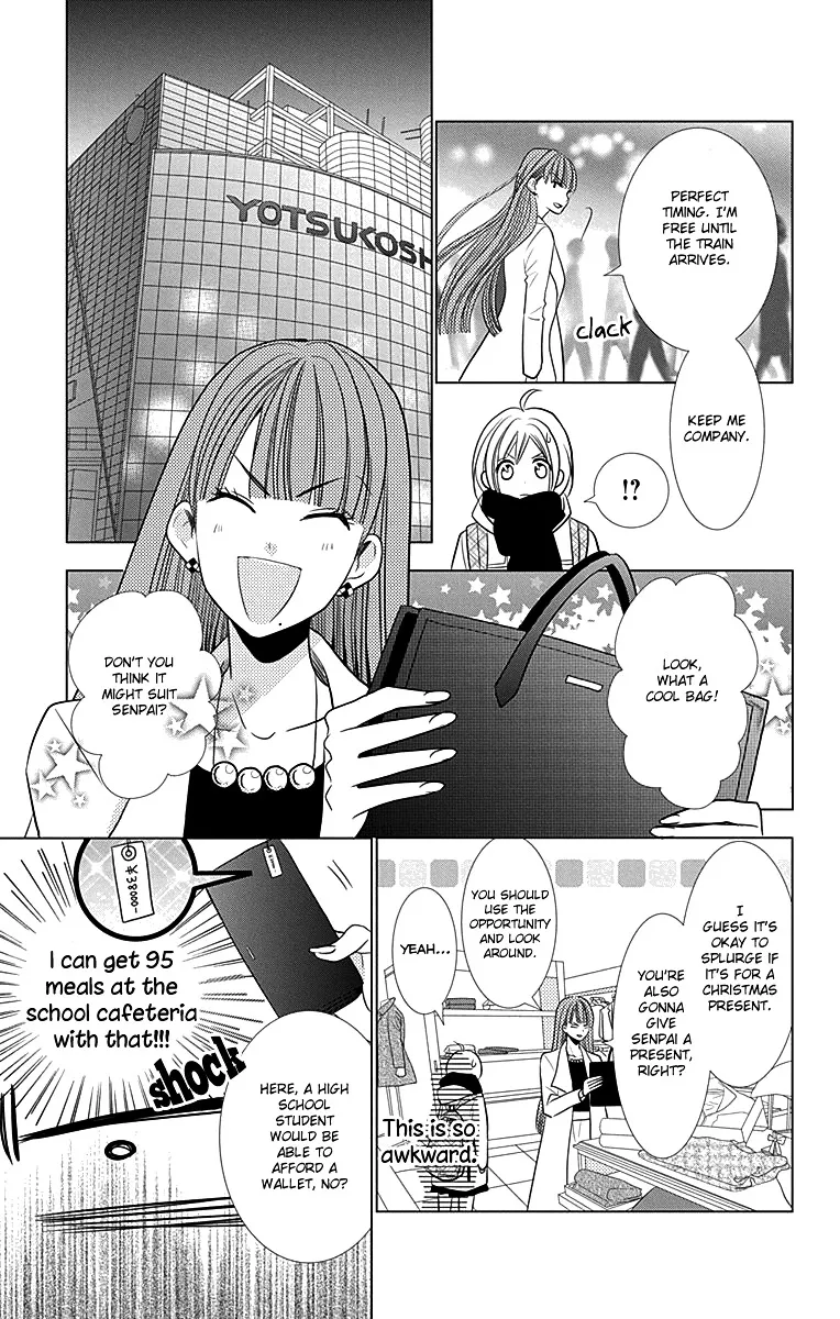 Takane To Hana - Page 23