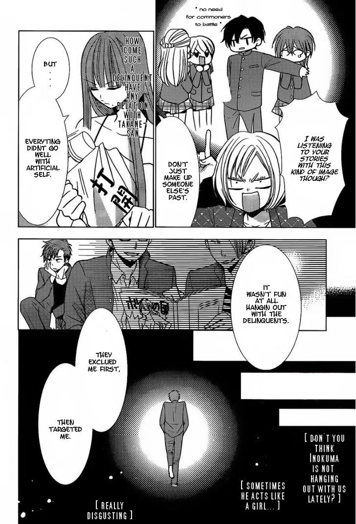 Takane To Hana - Page 8