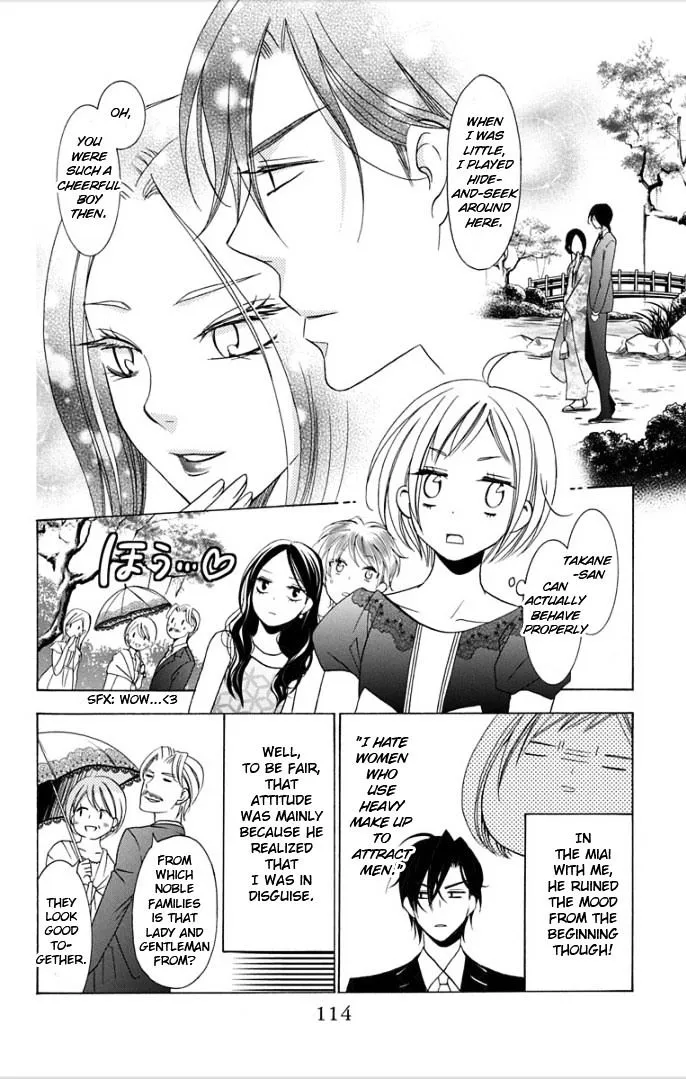 Takane To Hana - Page 17