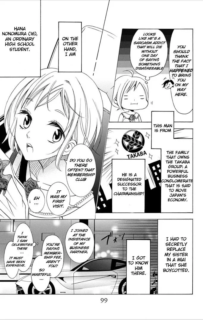 Takane To Hana - Page 2