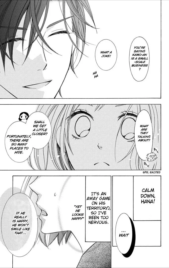 Takane To Hana - Page 20