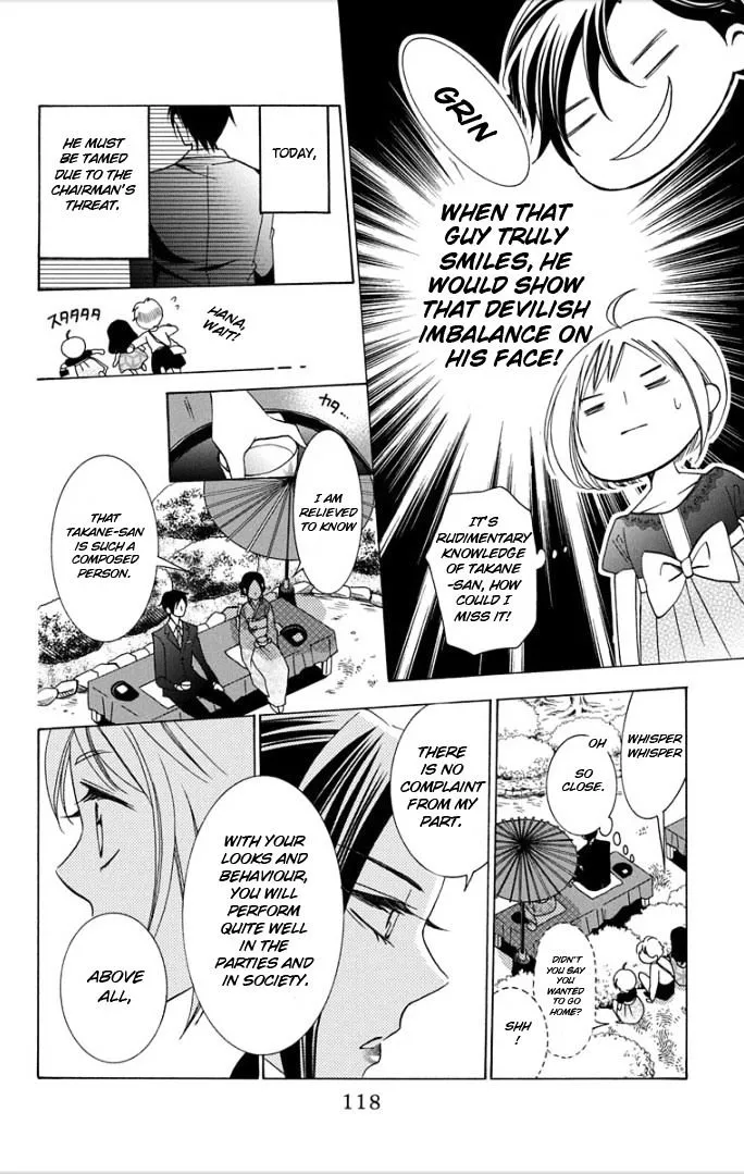 Takane To Hana - Page 22