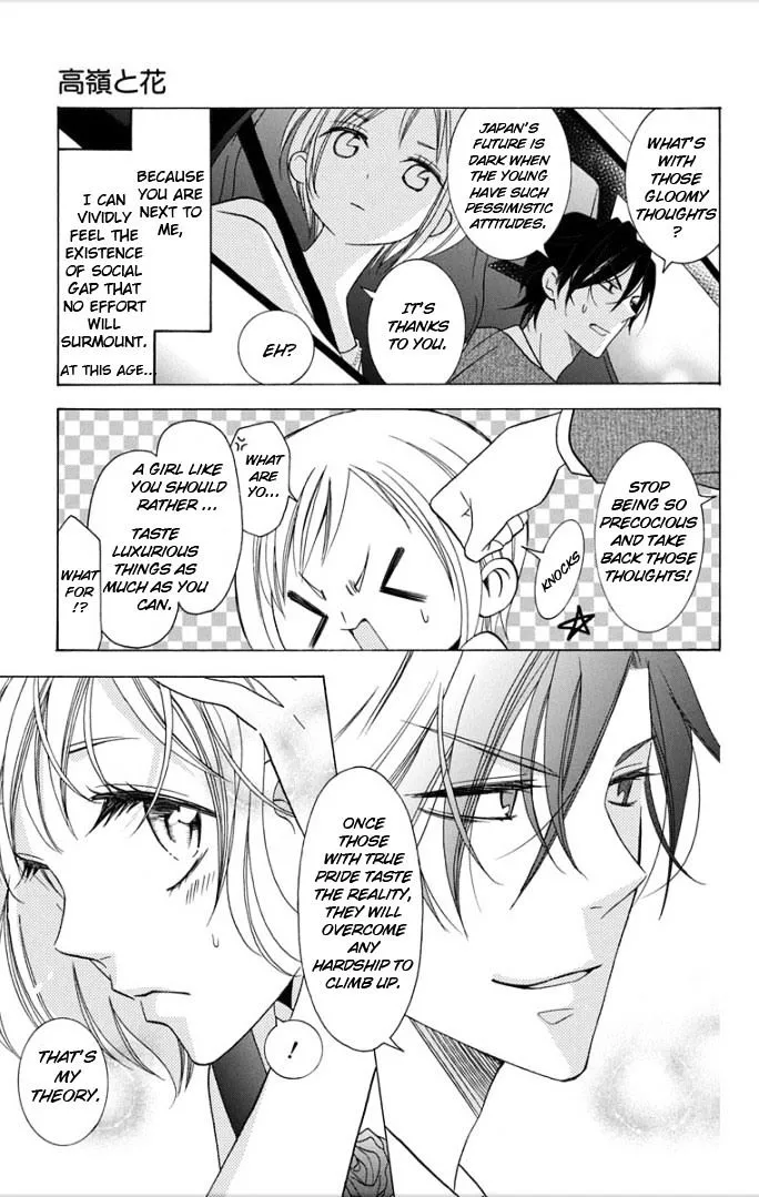 Takane To Hana - Page 4