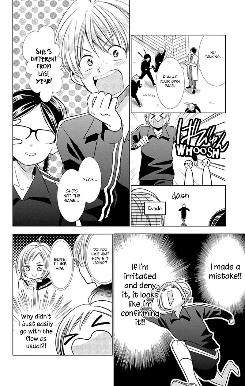 Takane To Hana - Page 15