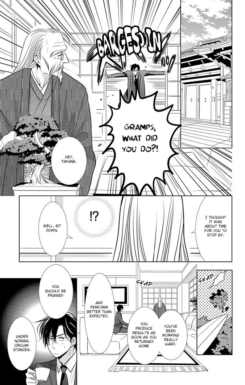 Takane To Hana - Page 8