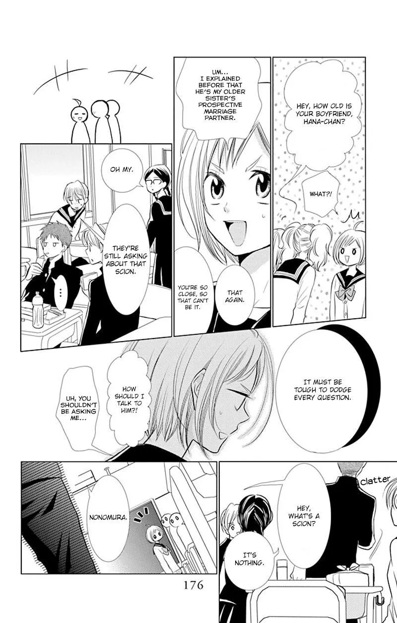 Takane To Hana - Page 17