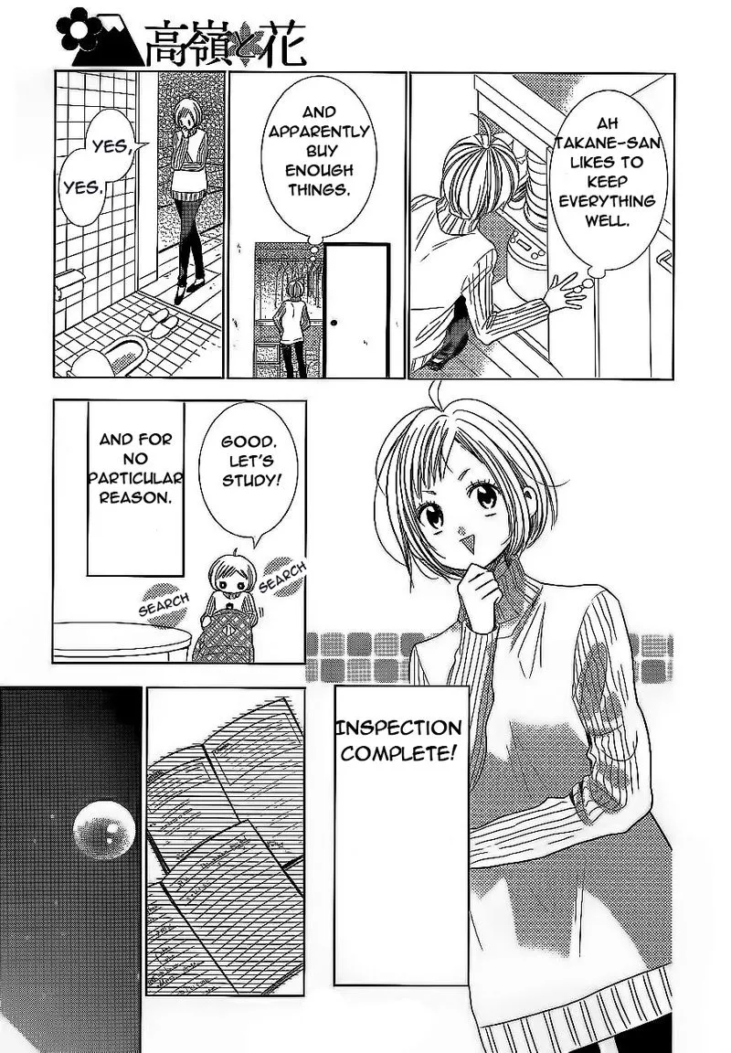 Takane To Hana - Page 2