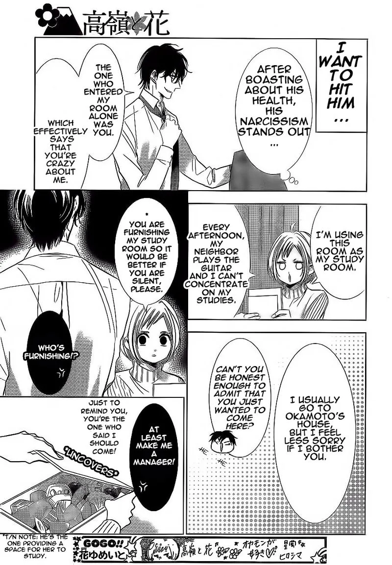 Takane To Hana - Page 6