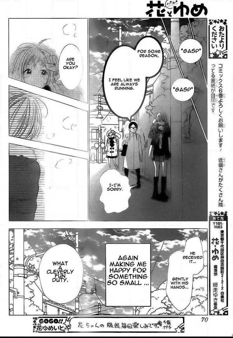 Takane To Hana - Page 25