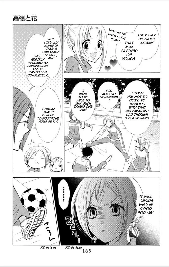 Takane To Hana - Page 27