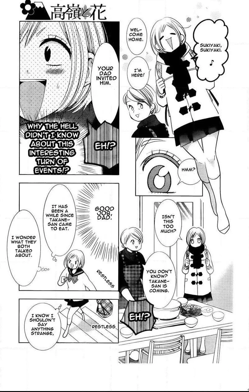 Takane To Hana - Page 7