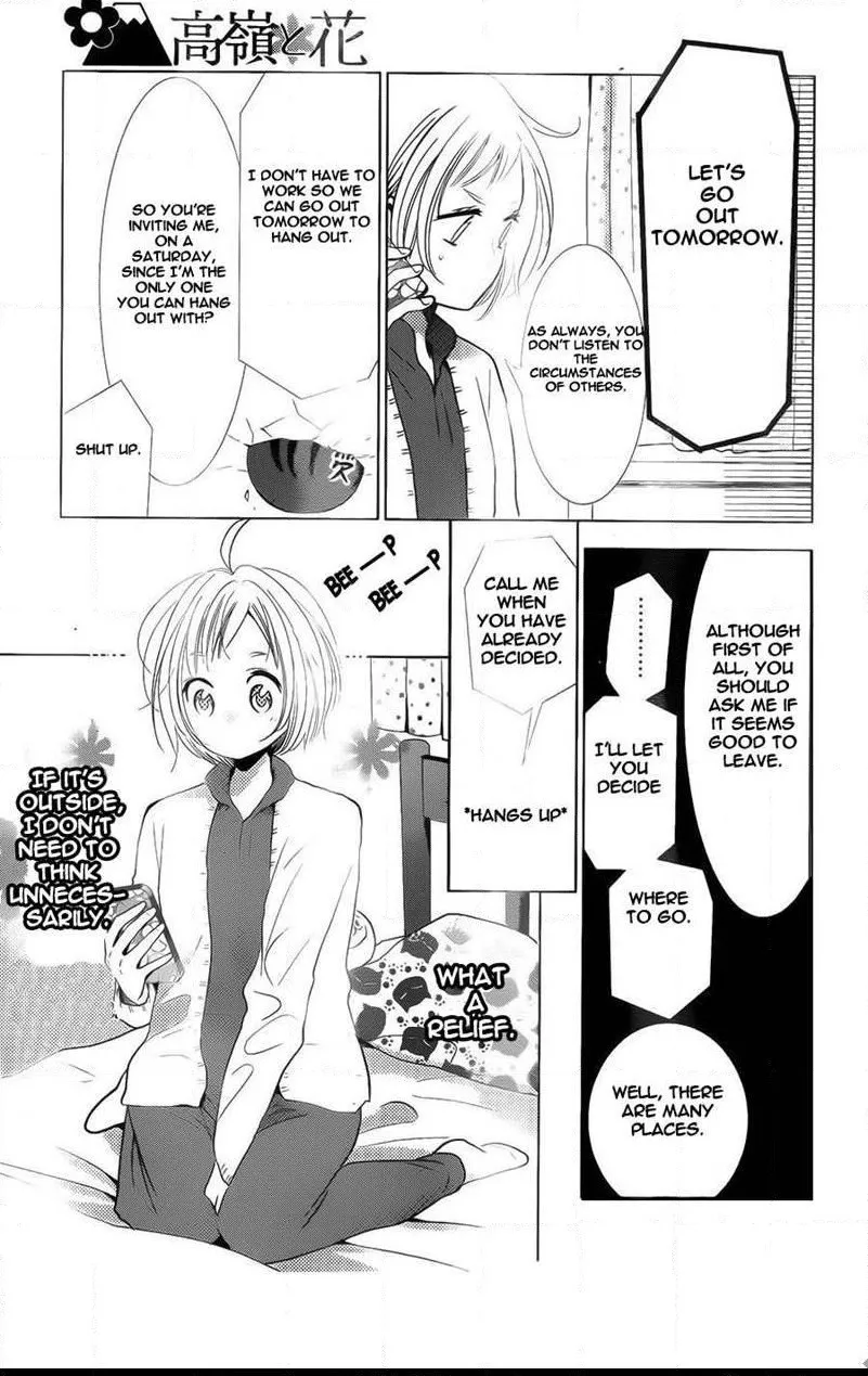 Takane To Hana - Page 4