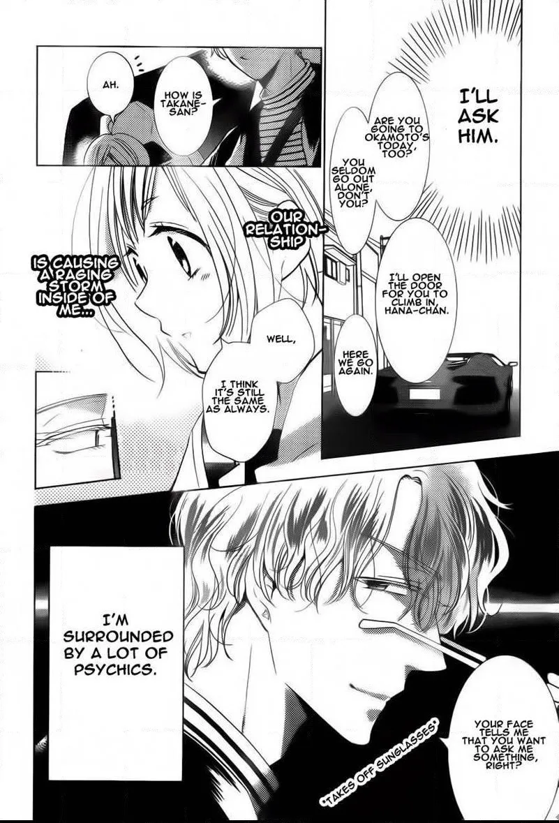 Takane To Hana - Page 5