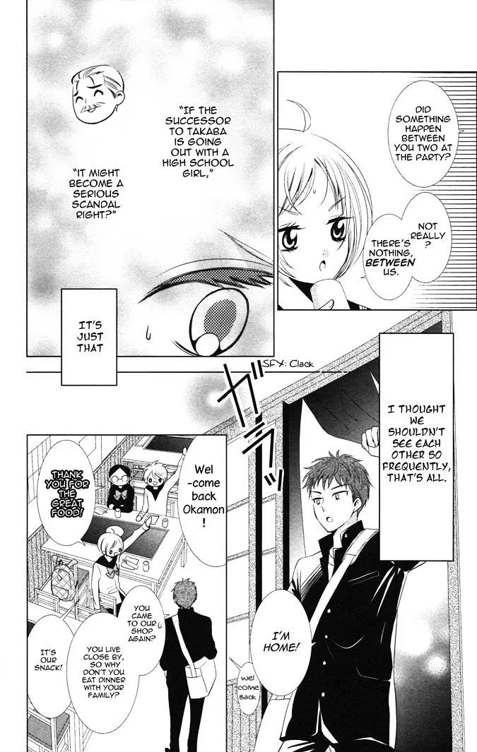 Takane To Hana - Page 6