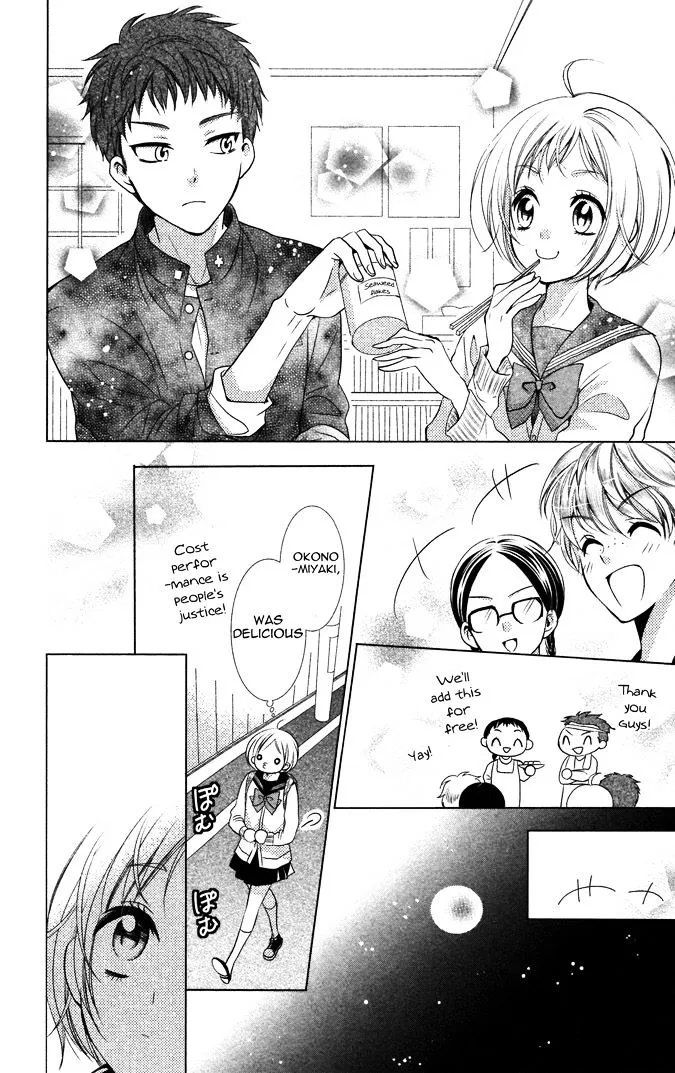 Takane To Hana - Page 8