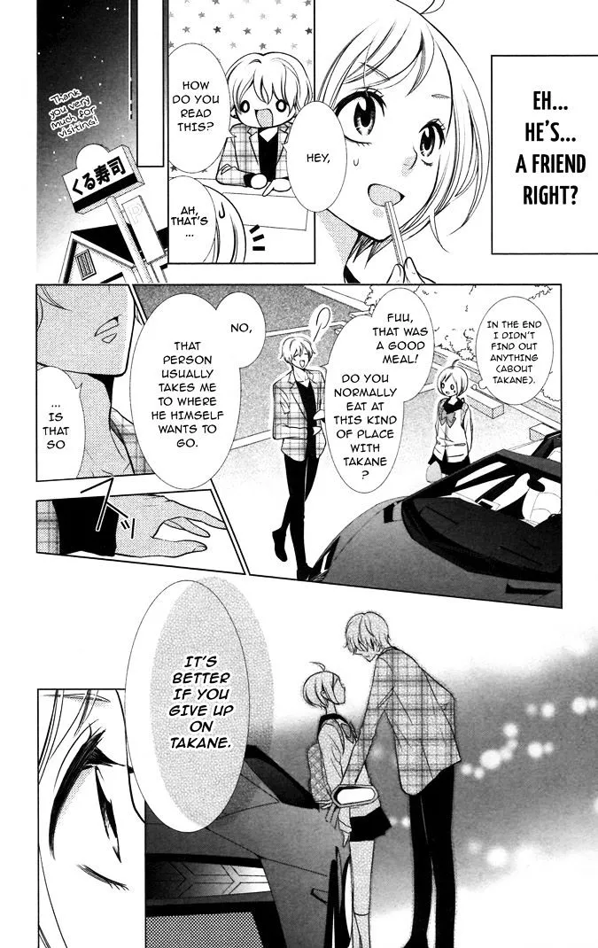 Takane To Hana - Page 20