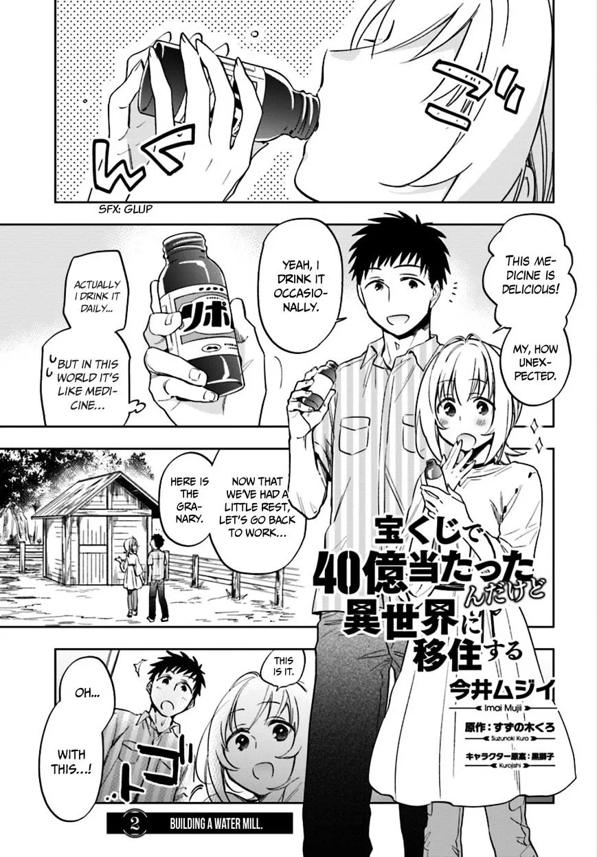 Takarakuji De 40-Oku Atattandakedo Isekai Ni Ijuu Suru - Page 1