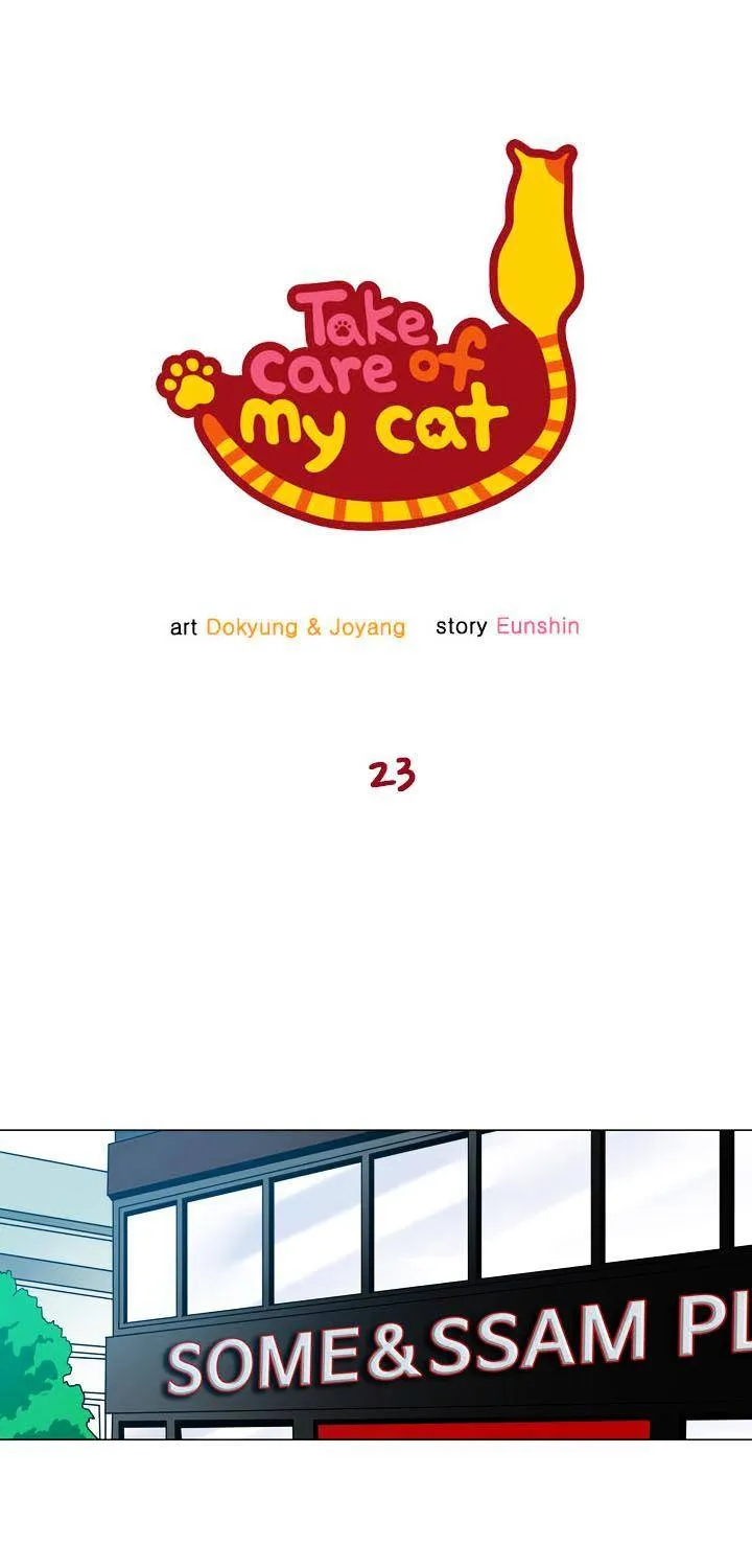 Take Care Of My Cat Chapter 23 page 1 - MangaKakalot