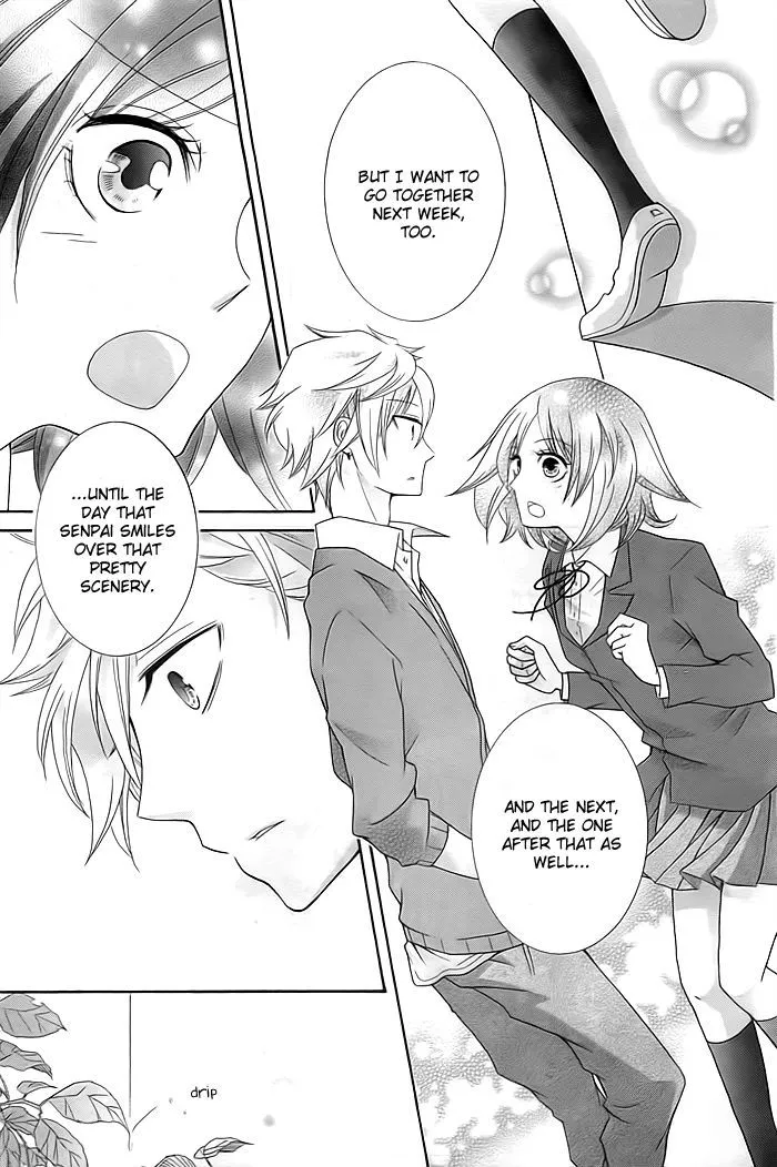 Take Off (HINAI Natsuki) - Page 15